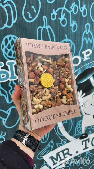 Ореховая смесь