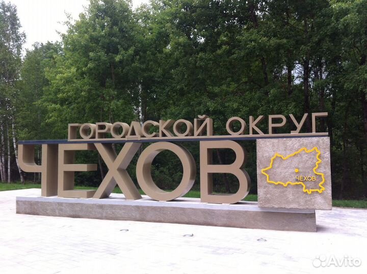 Работа для граждан снг Комплектовщик с проживанием