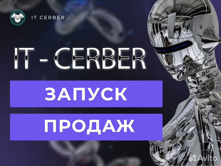 Авитолог / Продвижение Авито /Вк / Сайта / Яндекс