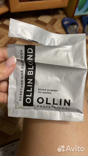 Пигмент прямого действия