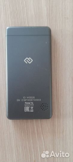 Плеер mp3 digma y4