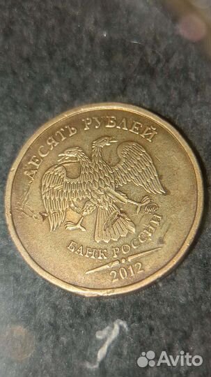 Бракованные монеты