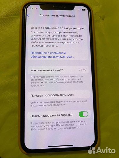 iPhone Xs, 64 ГБ