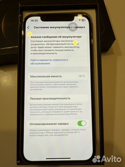 iPhone 12 Pro, 128 ГБ