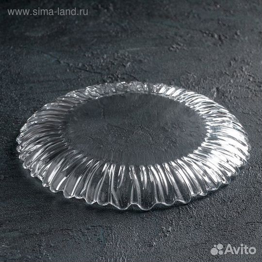 Тарелка Aurora, d20,5 см, цвет прозрачный