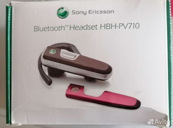 Блютуз наушники