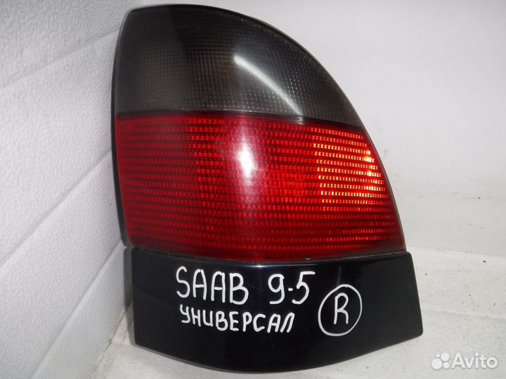 Фонарь задний наружный правый Saab 9-5