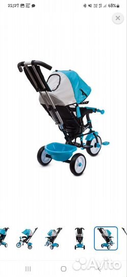 Велосипед детский трёхколёсный Kreiss