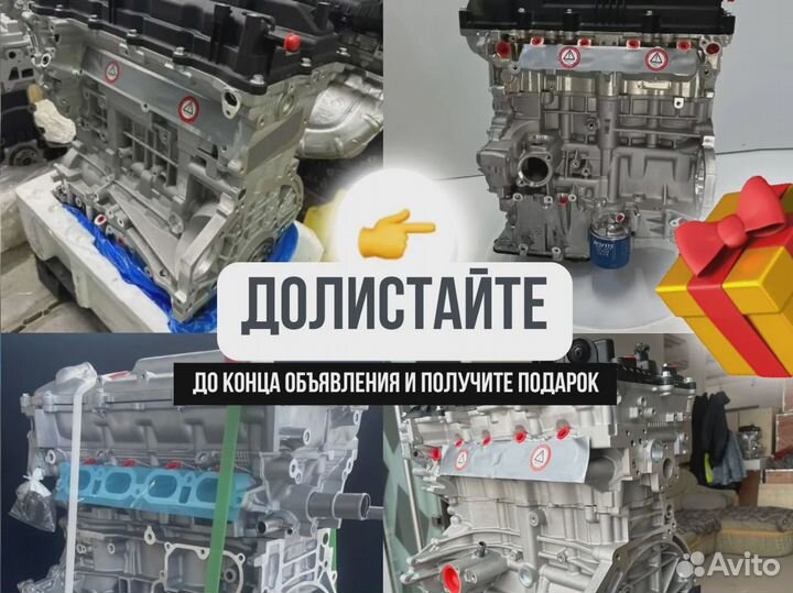 Двигатель F18D4 для Chevrolet Aveo/Daewoo