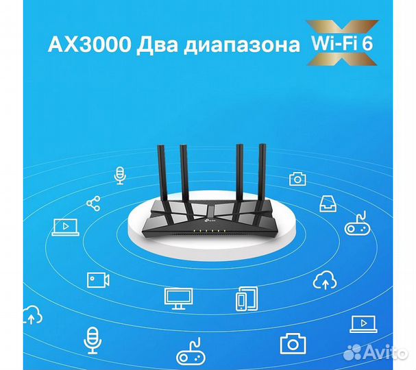 Wi-Fi роутер TP-Link Archer AX53, черный