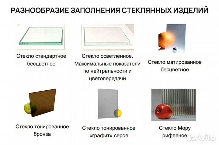 Стеклянная теплица люкс