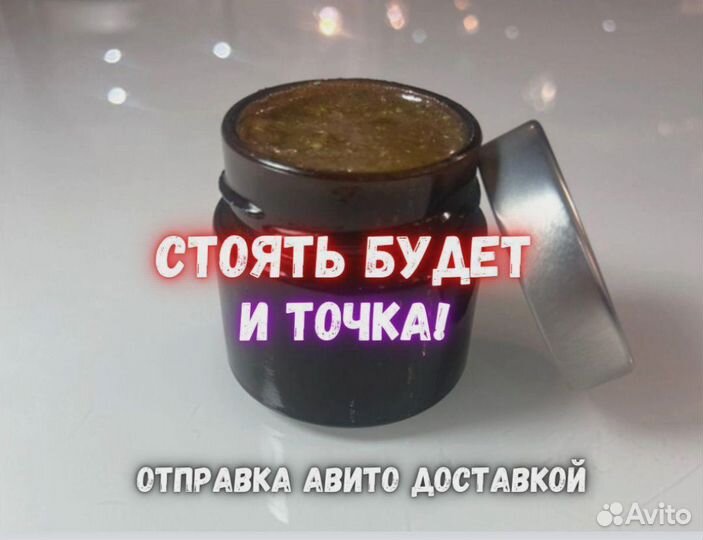 Питательный мед для потенции