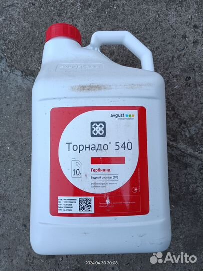 Гербицид торнадо 540