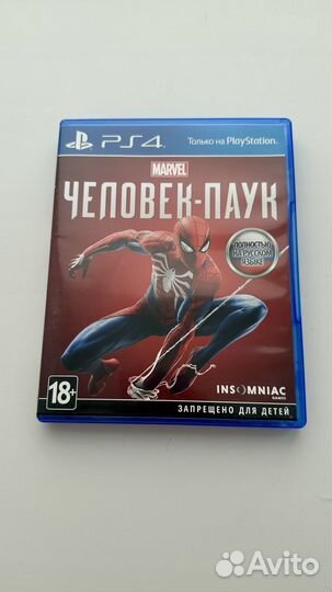 Человек паук ps4