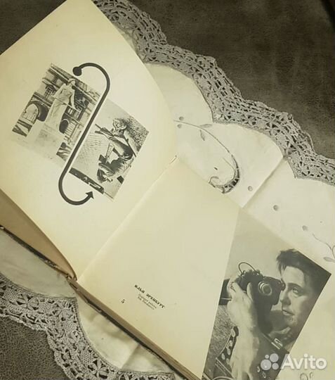 Илья Эренбург, Мой Париж. Антик