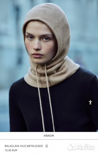 Балаклава Zara женская новая