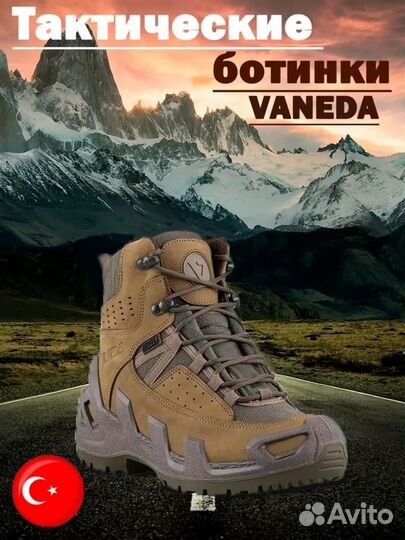 Ботинки тактические vaneda