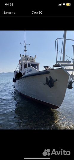 Прогулочный теплоход