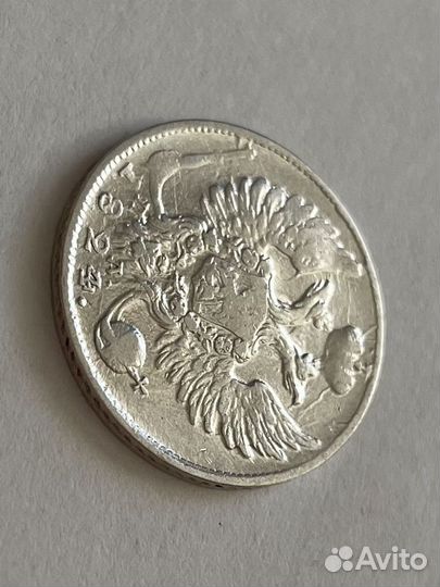 10 копеек 1824 пд