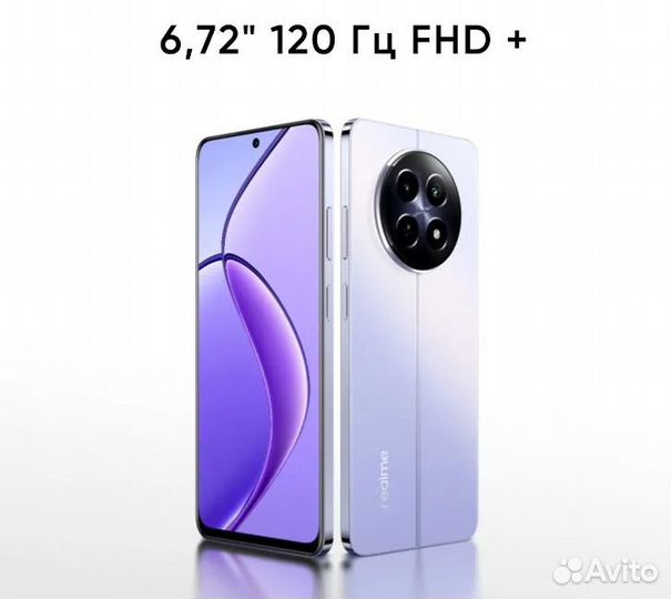 realme 12 5G, 8/256 ГБ