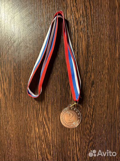 Медаль металлическая 2-е место