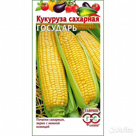 Кукуруза Государь