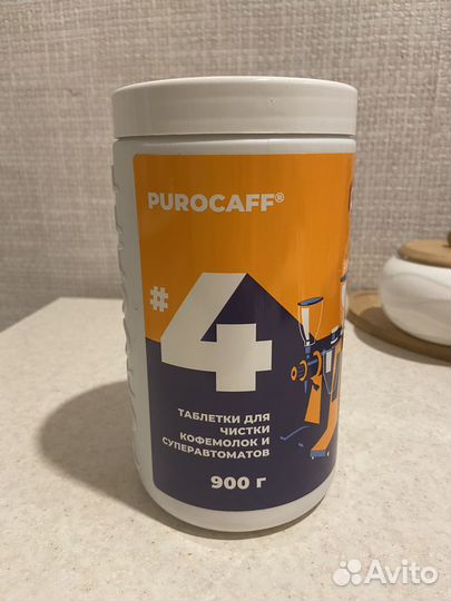 Таблетки для чистки кофемолки