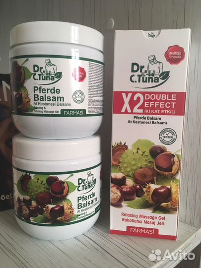 Бальзам-гель массажный с экстрактом каштана