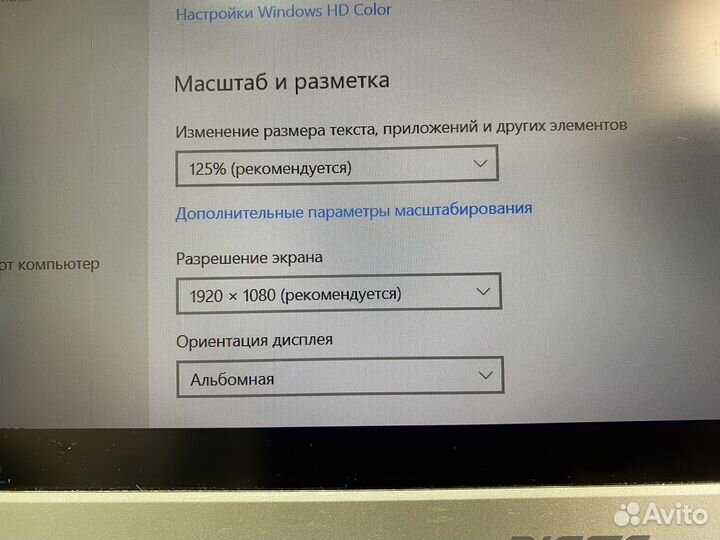 Ноутбук 15.6 FHD 4 ядра 4 озу SSD