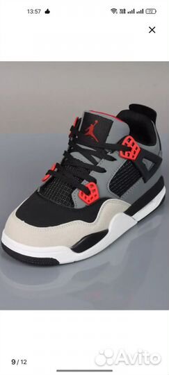 Кроссовки зимние