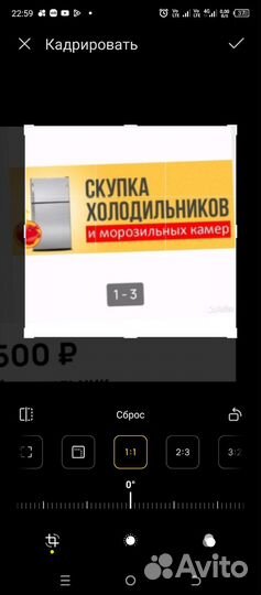 Холодильник