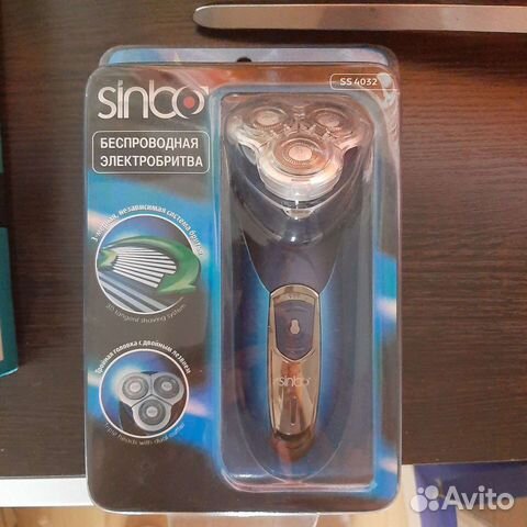 Бритва новая