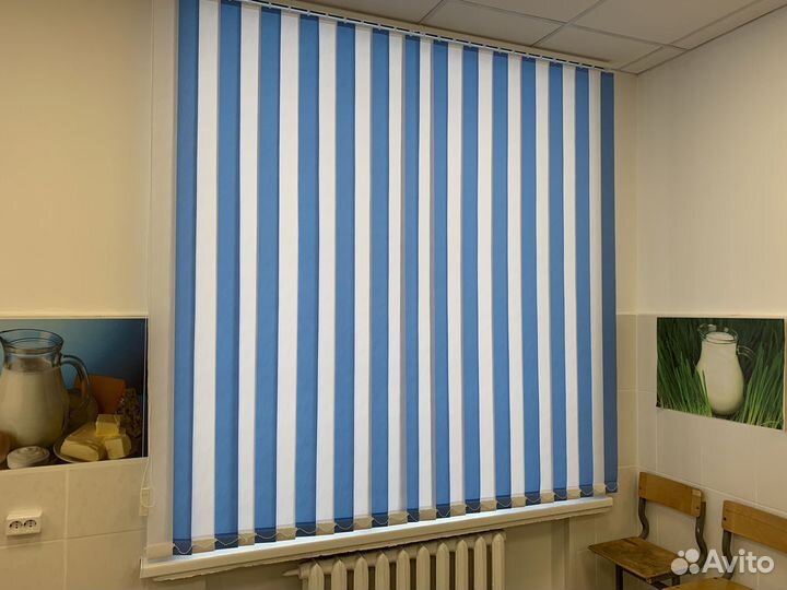 Жалюзи вертикальные