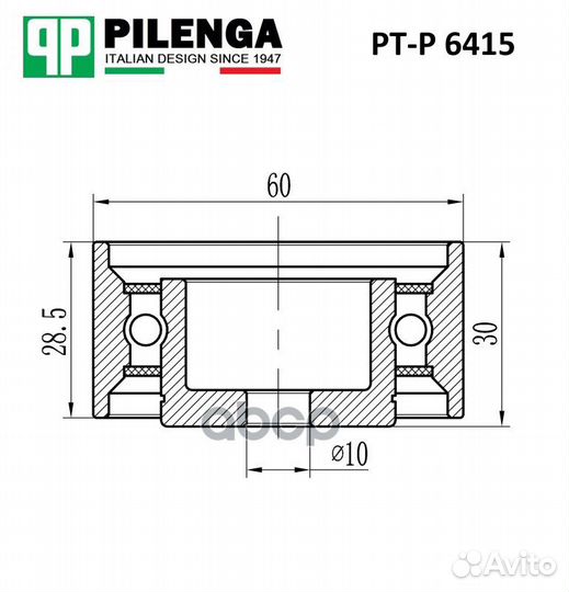 Ролик натяжителя ремня PTP6415 pilenga