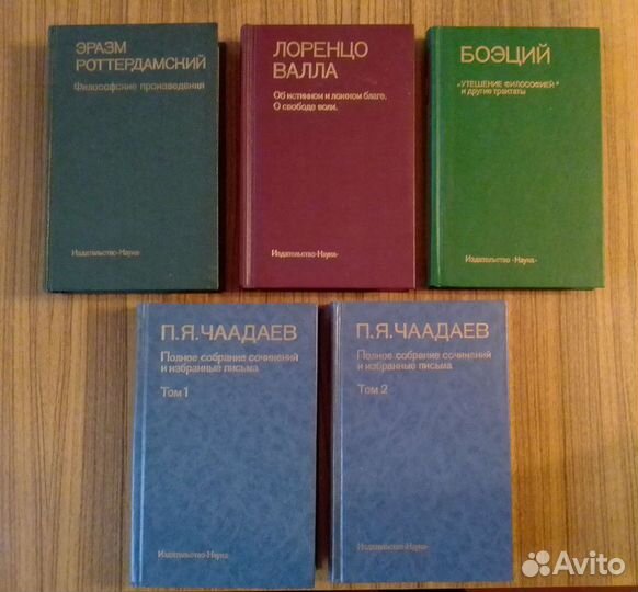 Философия, литературные памятники