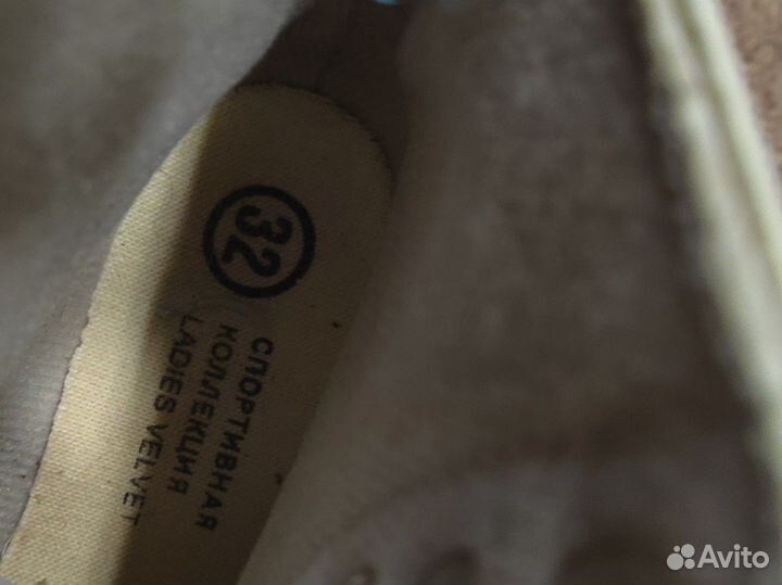 Коньки фигурные 32 размер