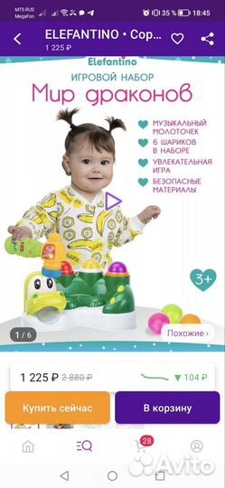 Развивающая игра стучалка с музыкальным молоточком