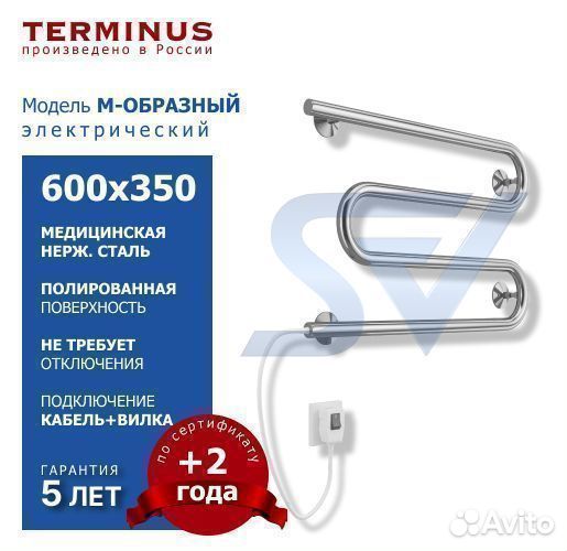 Полотенцесушитель М-обр электрический