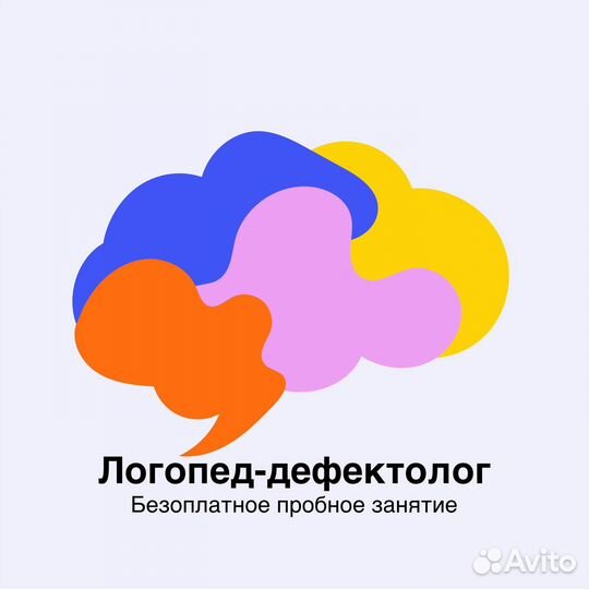 Логопед дефектолог