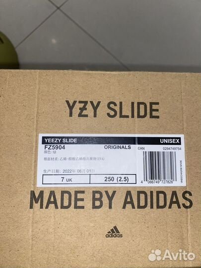 Сланцы adidas yeezy slide