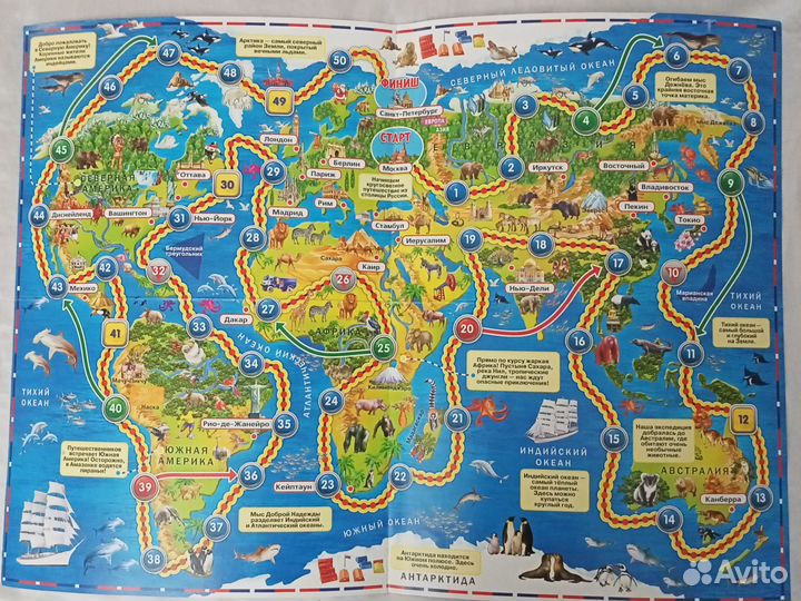 Настольные игры