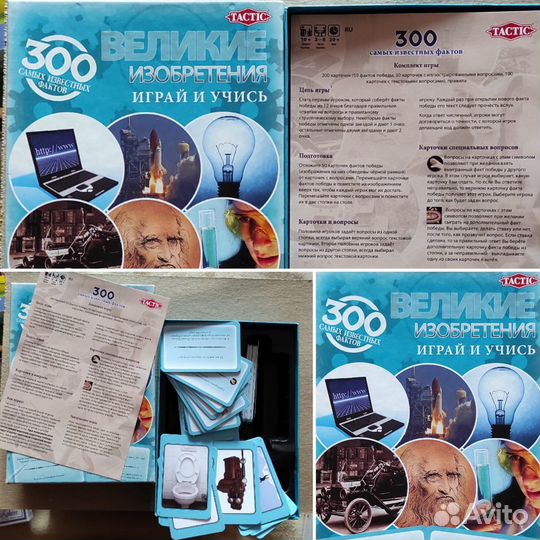 Продам настольные игры