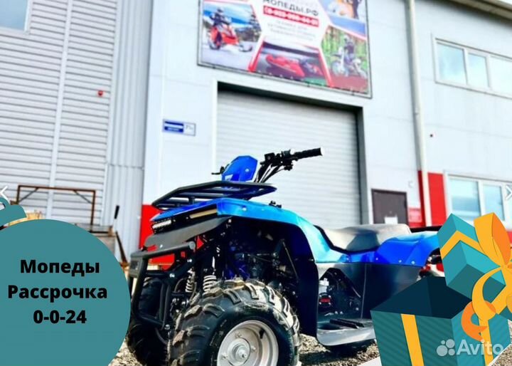 Квадроцикл irbis atv 125 Рассрочка