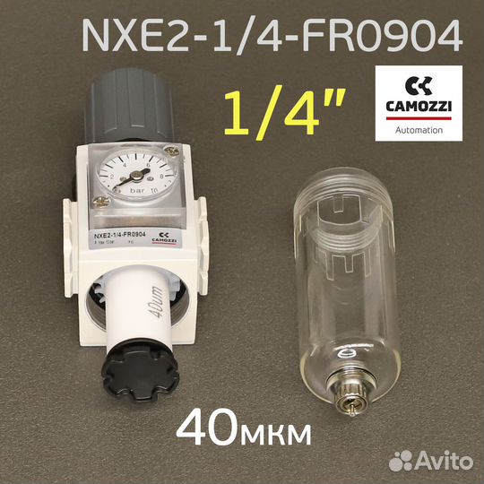 Фильтр-редуктор 1/4