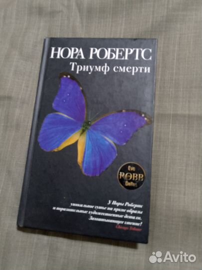 Много разных книг