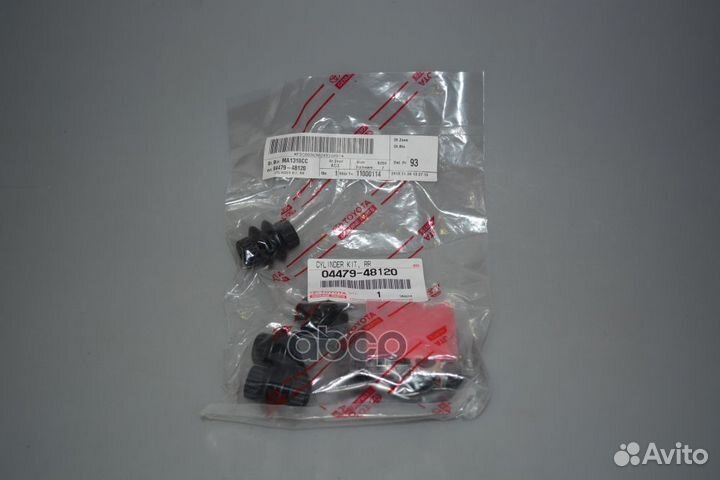 Рем. К-Т задних тормозных супортов 0447948120 0