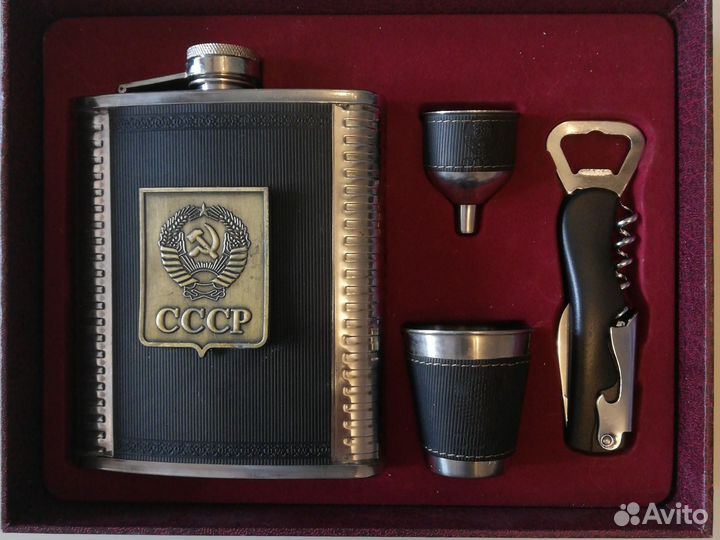 Фляжка СССР