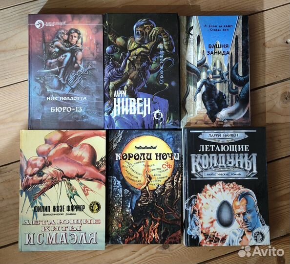 Книги фантастика