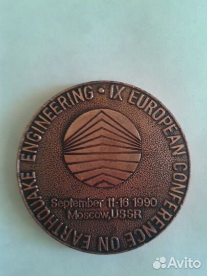 Настольная медаль