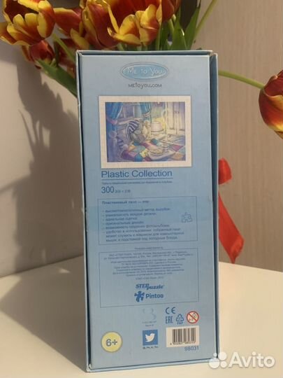 Пазлы пластиковые